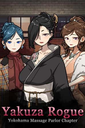 古式按摩店全息投影