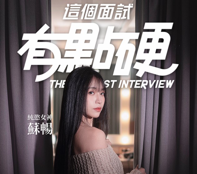 这个面试有点硬图标