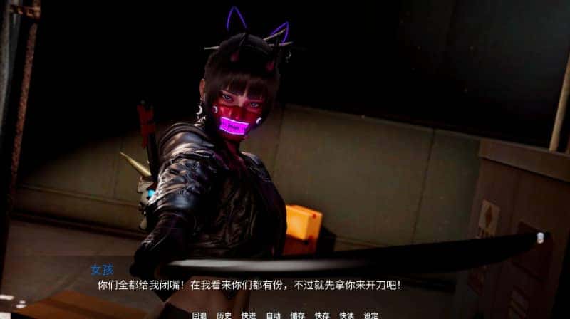游戏画面2