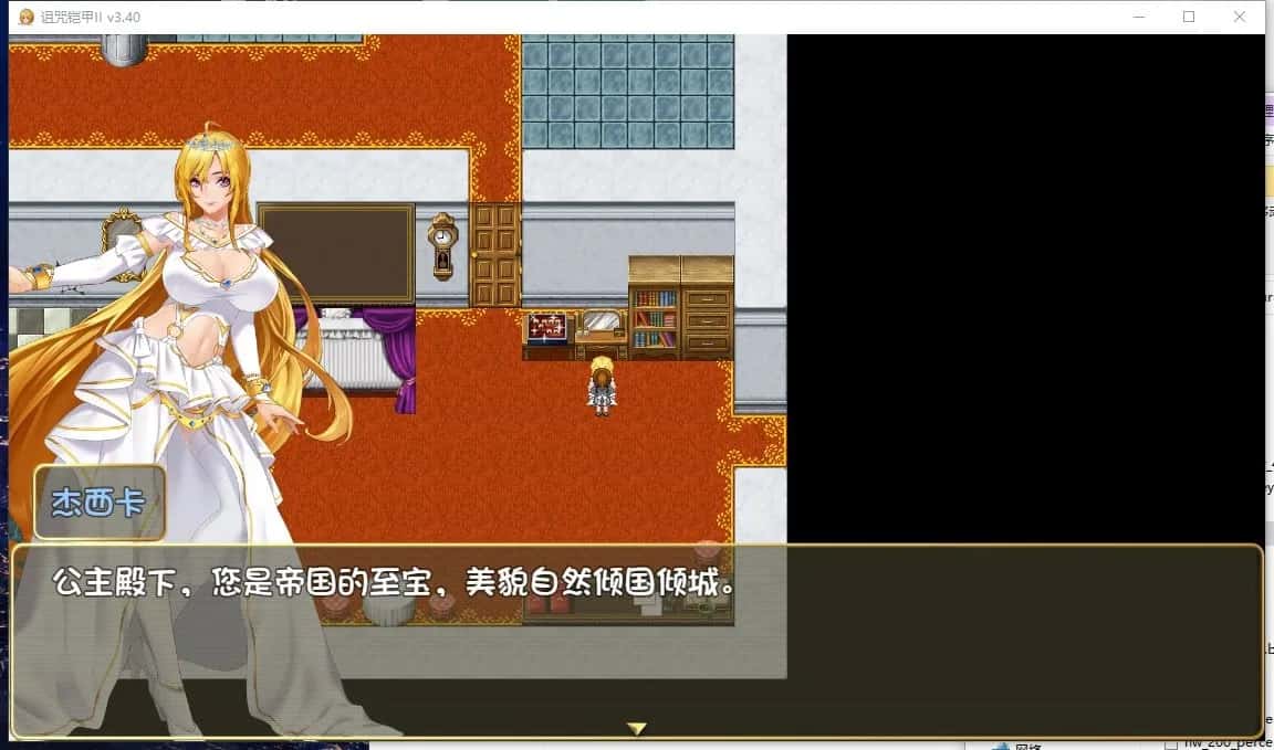 诅咒铠甲2灵魔女传奇