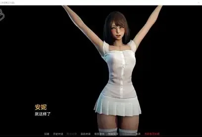 永恒世界 氛围配乐 演示图 3