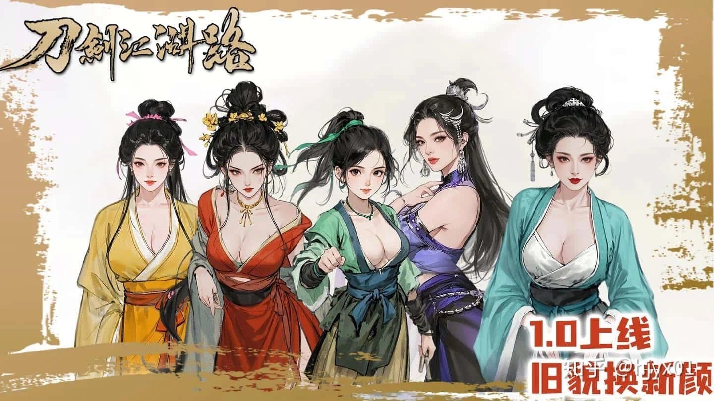 刀剑江湖路-绅士mod版 游戏截图 专题图 2